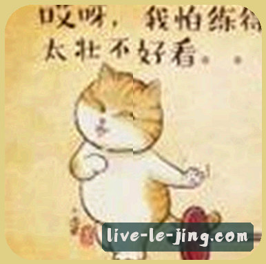 李娜
