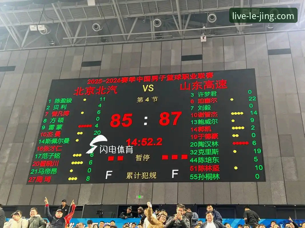 CBA季后赛山西横扫青岛深度评测：从实战角度看乐竞体育平台如何呈现这场逆转大戏