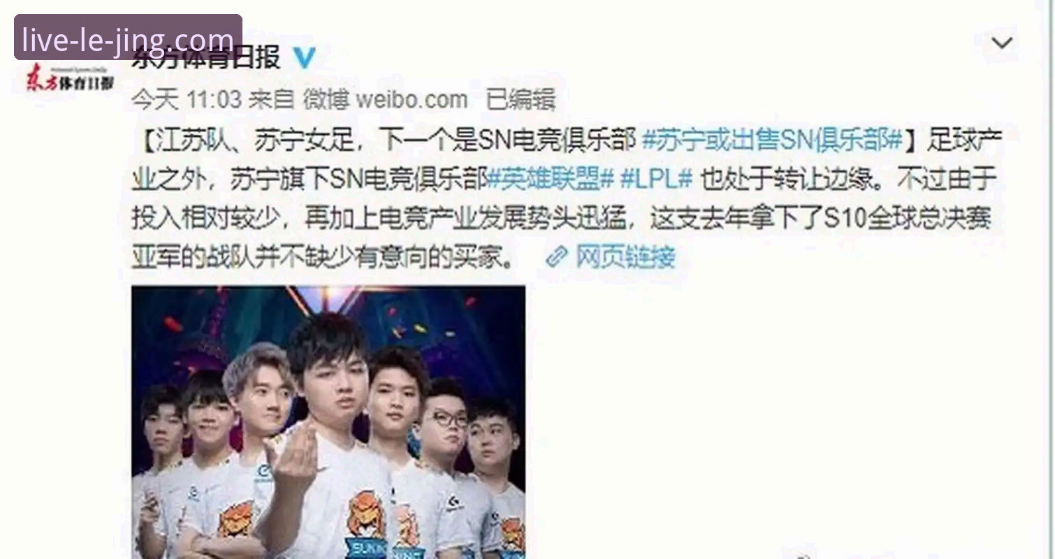 移动端体育赛事互动体验升级：乐竞体育平台最新动态与功能解析